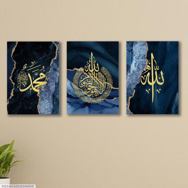3-Piece Blue Marble Islamic Art