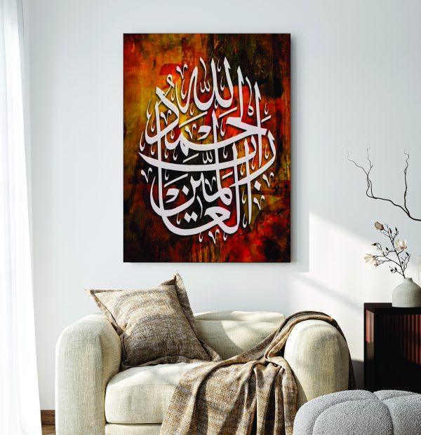 Islamic Art Wooden Frames