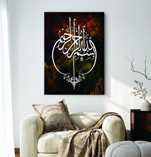 Modern Islamic Wall Art